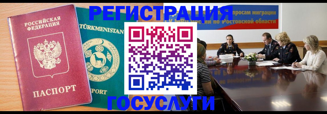 форма 3 в Цимлянске